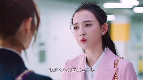 《恋爱先生》57:罗玥和康宁两个小姐姐各自发挥
