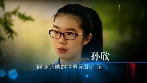 张婵媛 腾讯视频