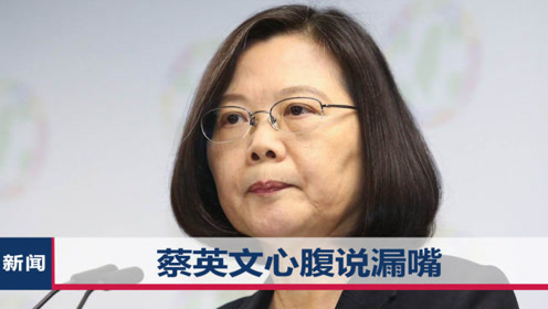 出卖同胞 腾讯视频
