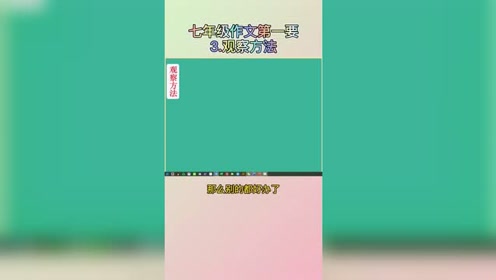 新版七年级生物上册第3单元第一章 生物圈中有哪些绿色植物