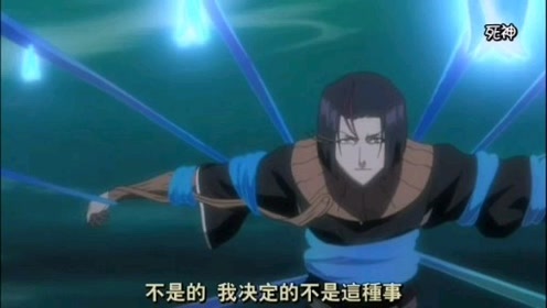 13番队队长 腾讯视频