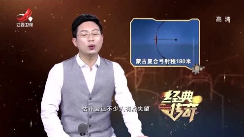 灭弓 腾讯视频