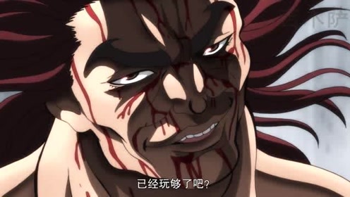 勇次郎vs皮可 腾讯视频
