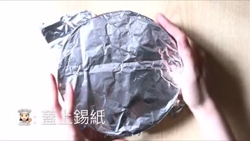 年糕也能这样吃，自制紫薯年糕