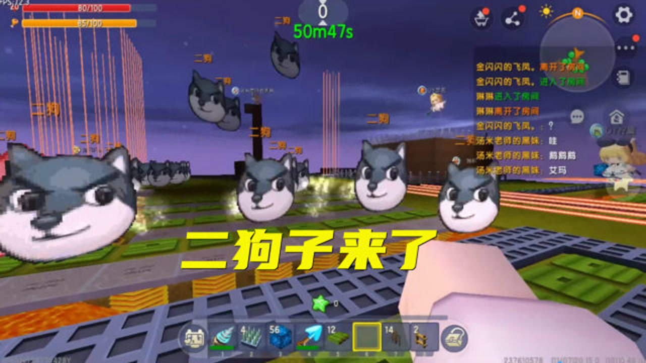 迷你世界《做陷阱,晚上有二狗》二狗好弱,碰一下陷阱就消失