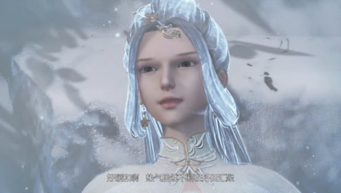 无上神帝 腾讯视频