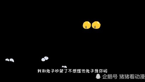 腾讯视频