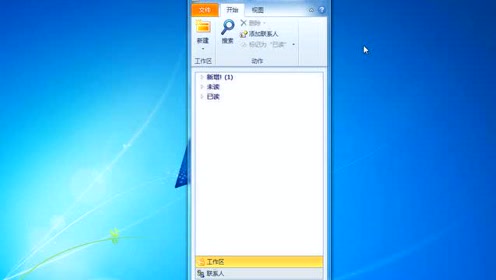 3_开始使用SharePoint Workspace工作区