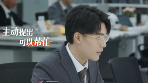 王骁对中国法不太熟悉,刘煜成主动提出帮忙,太暖心了!