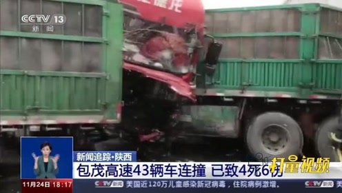 腾讯视频