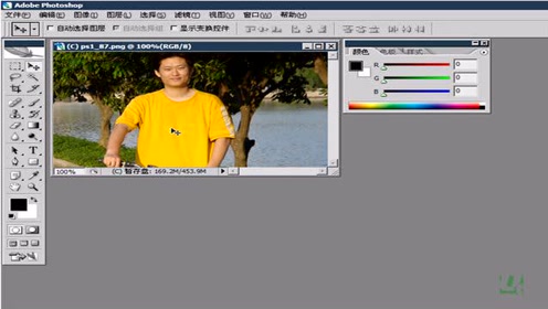 第7节　HSB色彩模式