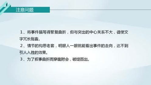 苏教版高中语文必修一