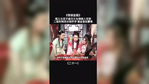 ç¬¦æ°´ è…¾è®¯è§†é¢'