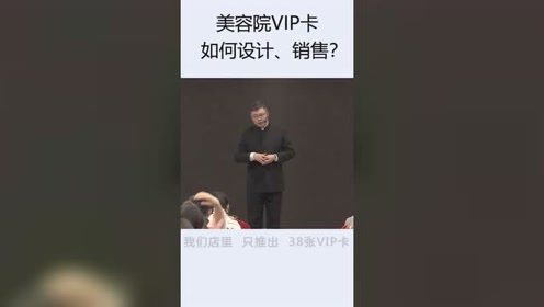 美业o2o培训系统 腾讯视频