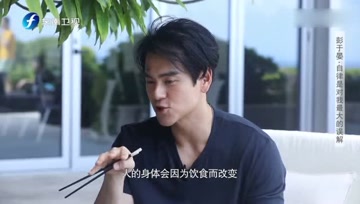 彭于晏为了拍戏吃素减重