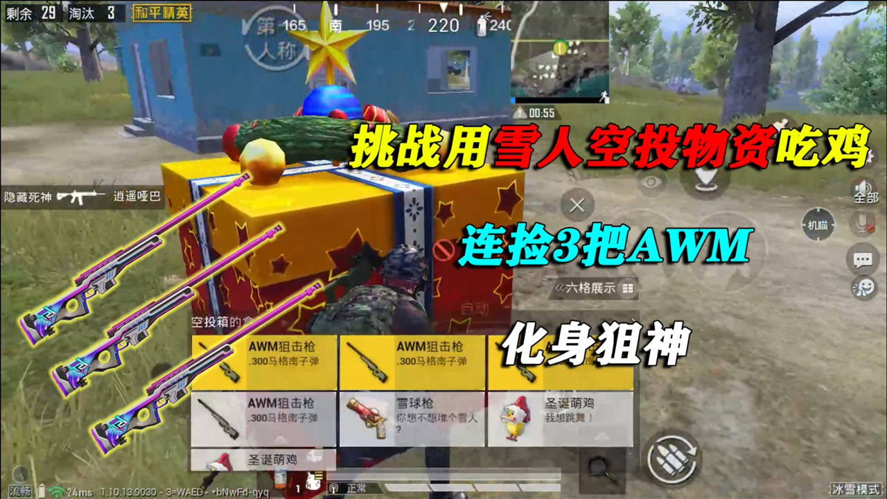 սѩ˿Ͷʶڣ3AWM
