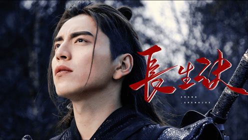 蔡依林对立面电视剧狼殿下插曲看着你却不能向前走