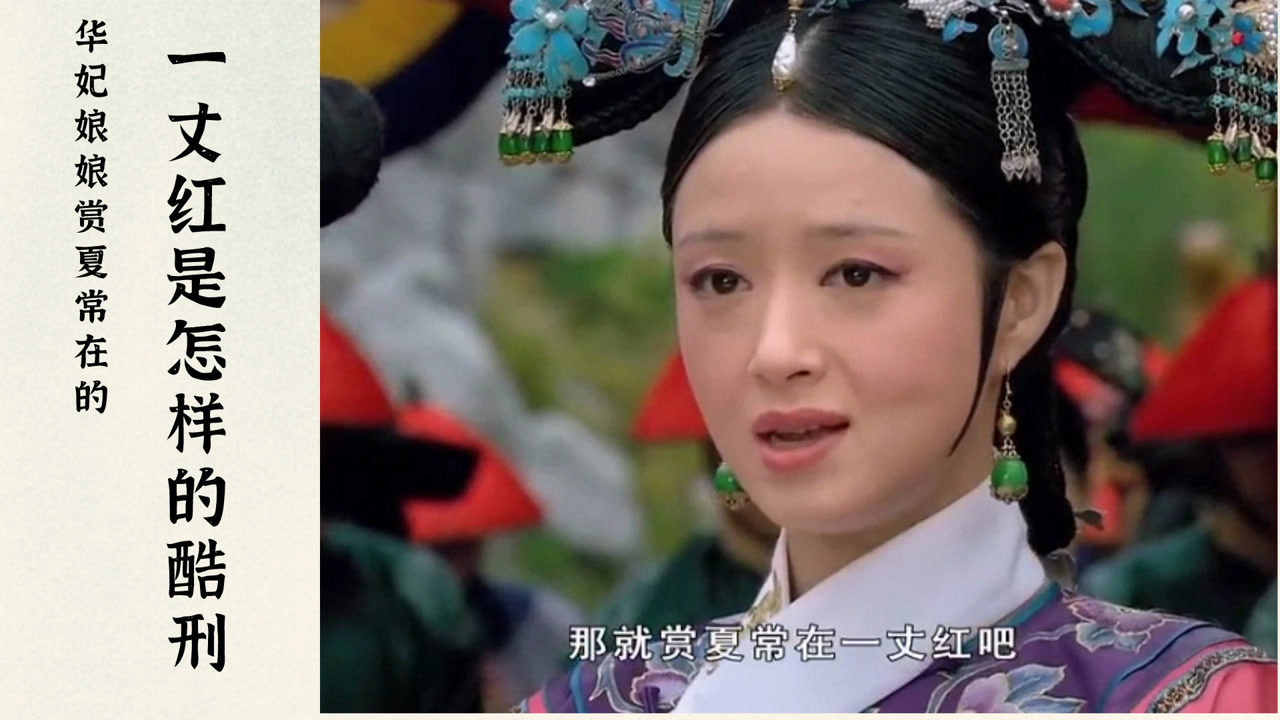 一丈红古人,一丈红_大山谷图库