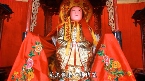 潮州阿甲讲古:雨仙爷的传说 上集