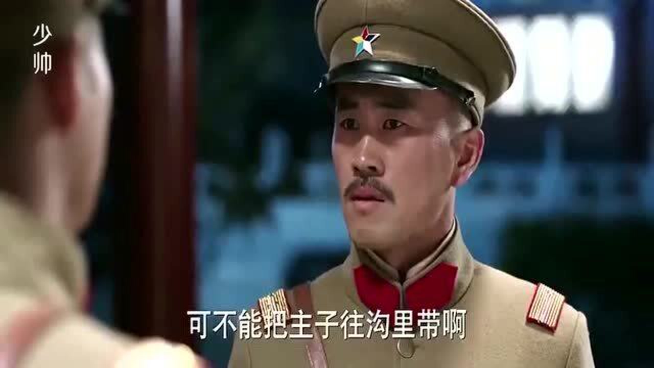 少帅:小六子整天在外边鬼混,喜顺提醒他一句话,这个家没凤至不行