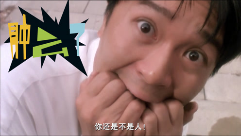 周星驰搞笑爆笑 腾讯视频