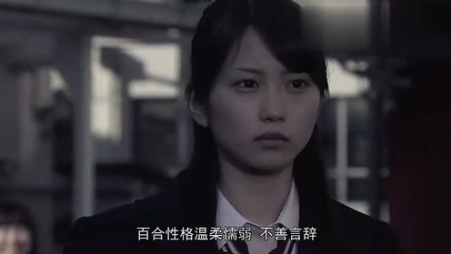 志田未来 腾讯视频
