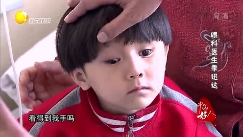 视网膜母细胞瘤 腾讯视频