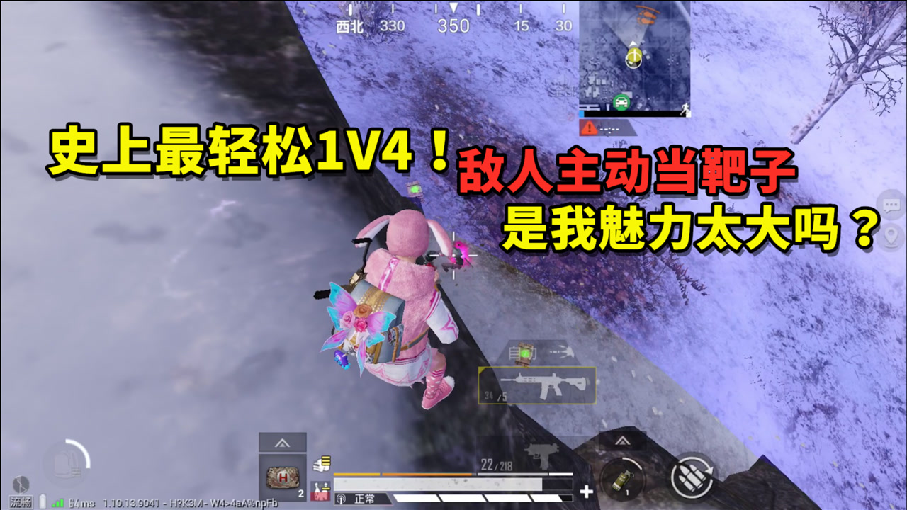 ͽѩ裺ʷ1V4ӣ̫