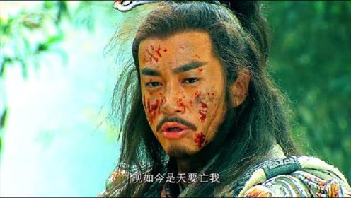 片段剪辑:项羽乌江自刎后,还有一城坚持到看见他的头颅,看楚汉争霸全