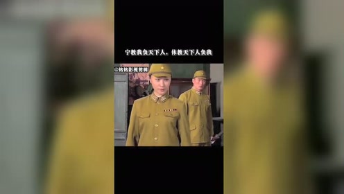 宁教我负天下人 腾讯视频