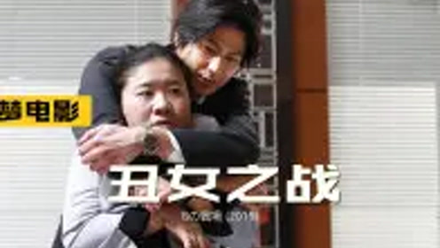 大野拓朗 腾讯视频