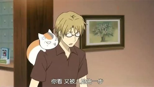 夏目友人帐第3季国语 腾讯视频