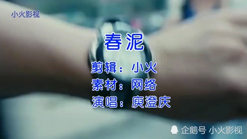 东方卫视新春潮乐会sky天空少年古风版春泥