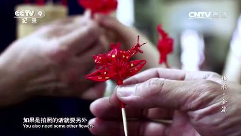 花部屋 腾讯视频