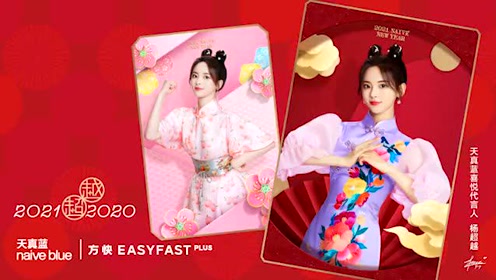 新快视频 腾讯视频