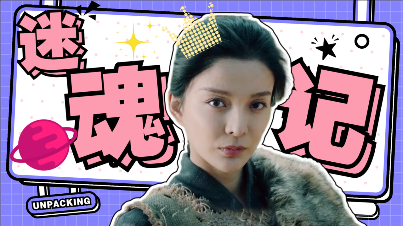 《龙窟寻宝》摸金小队上演古墓迷魂记,昆仑大战一触即发!