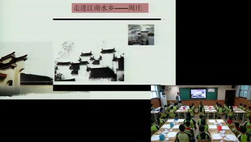 浙美版五年级美术上册