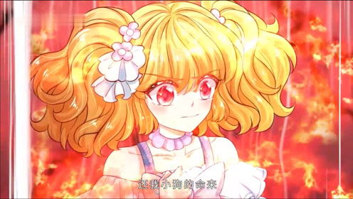 魔法物被敌方击碎,瑾公主爆发强大魔法能量反击敌队,十三王子却要解救