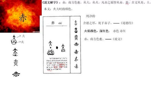百字令 腾讯视频