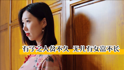 月涵讲国学_腾讯视频