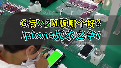 G行為 腾讯视频