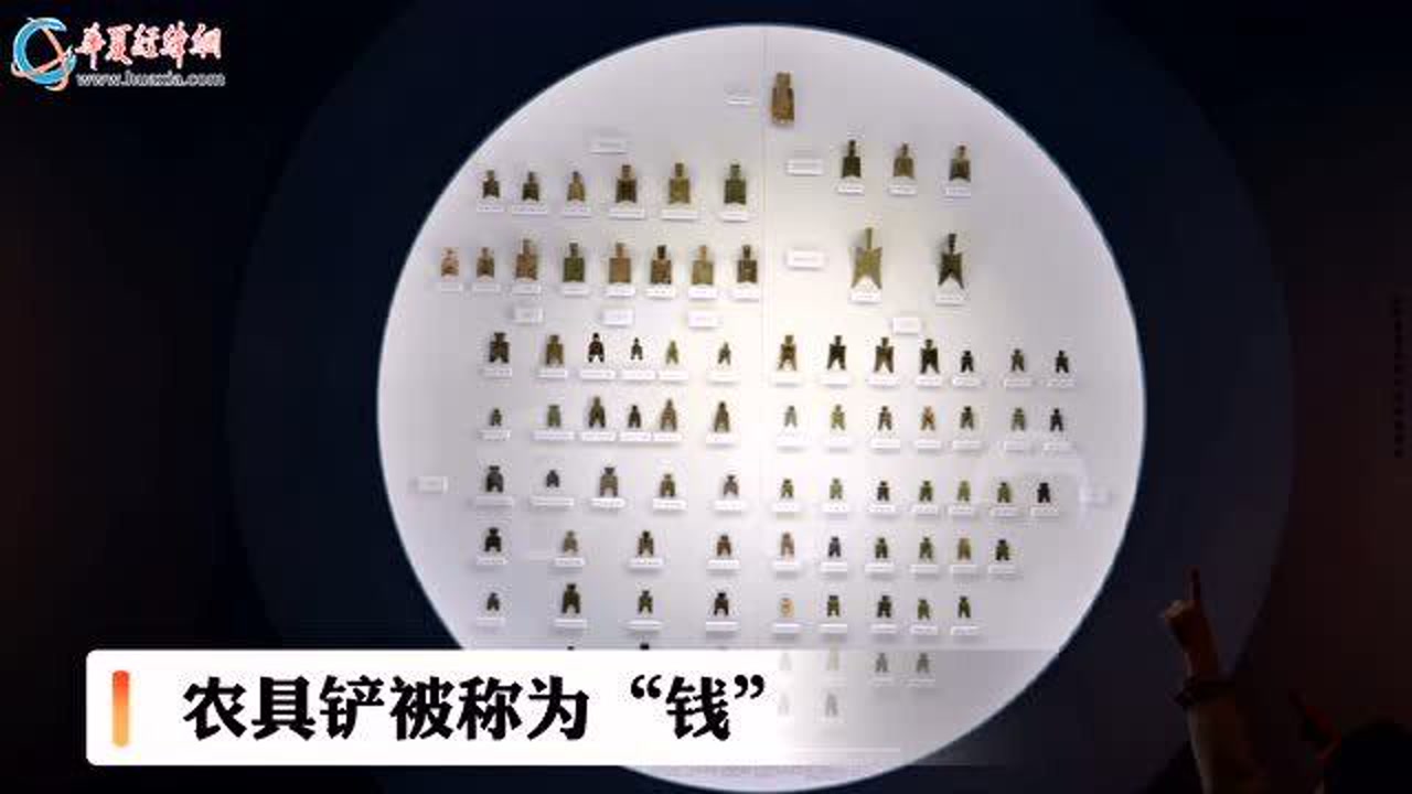 布币(春秋战国时期流通的货币)_搜狗百科