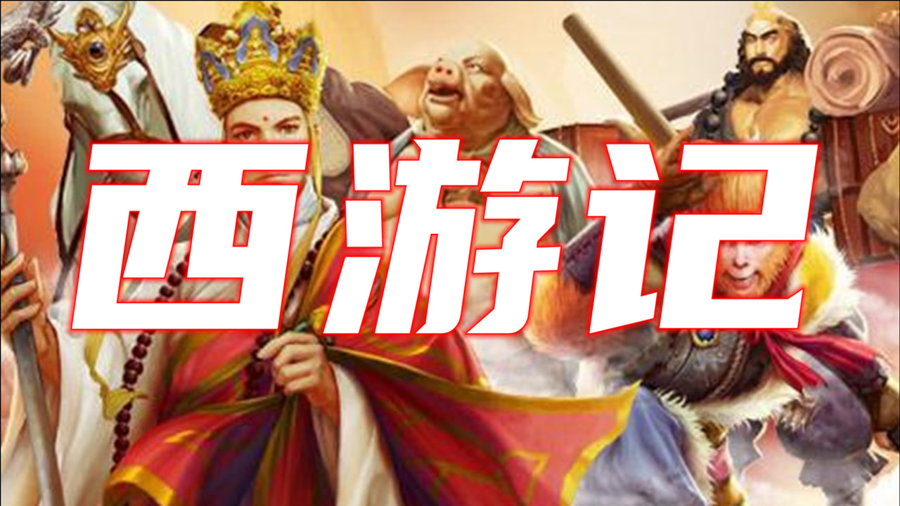 五仙(道教神仙五个种类)_搜狗百科