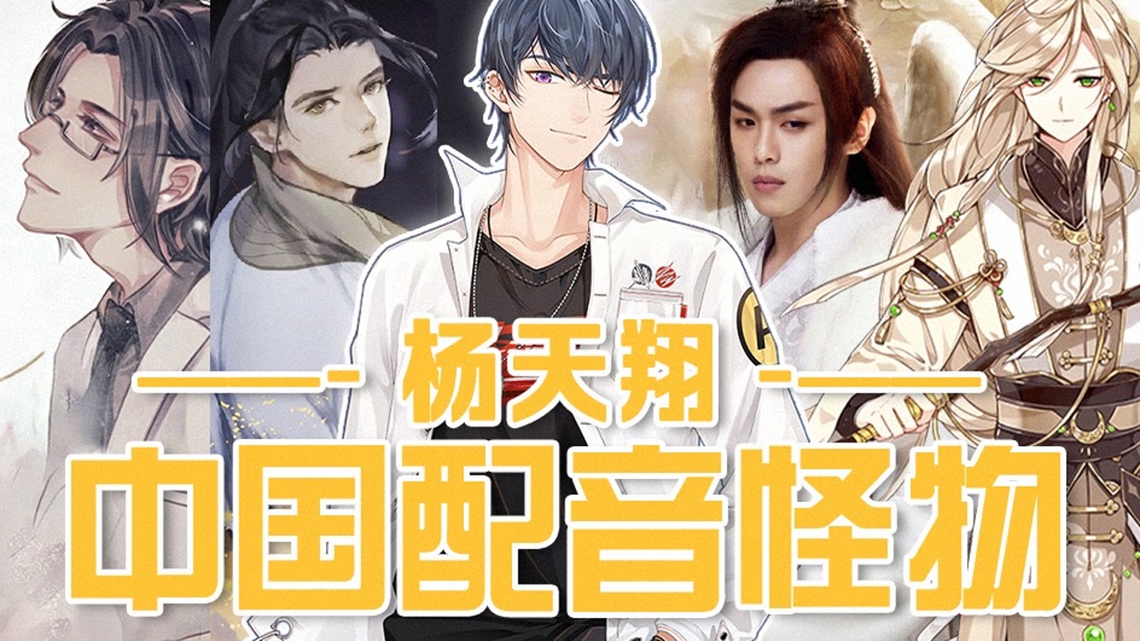 金弦(男配音演员)_搜狗百科