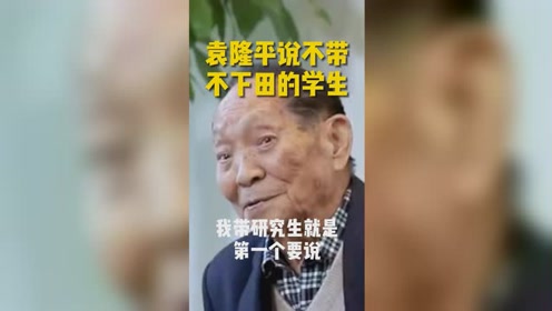 下田翔太 腾讯视频