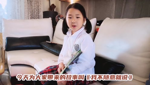 英语礼貌用语 腾讯视频