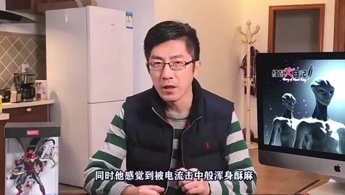 和外星人有个约会？UFO三大悬案之孟照国事件终极解析