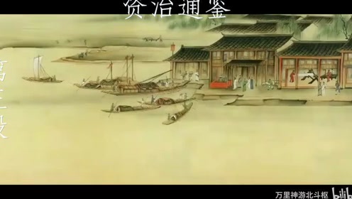 儒家礼教 腾讯视频