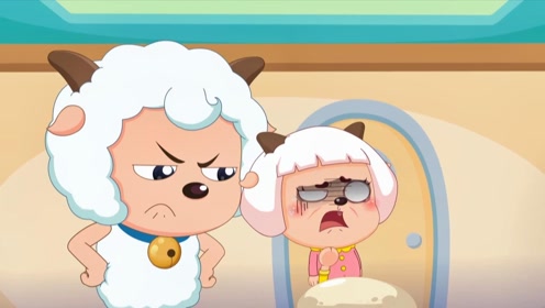 喜羊羊 :冰冰羊想耍小聪明,却在哥哥的死亡凝视下,瞬间老实!