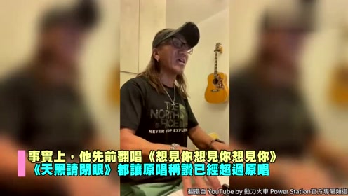 动力火车颜志琳 腾讯视频